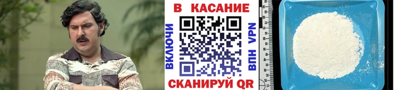Где купить Магадан Амфетамин КОКАИН Бутират Мефедрон ГАШИШ МАРИХУАНА А ПВП