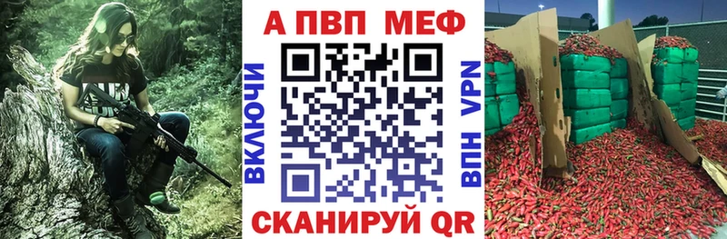 Alpha PVP СК  Магадан 