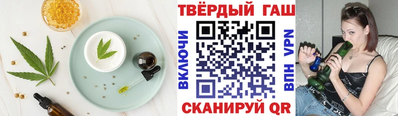гидра как зайти  Магадан  Cannafood марихуана  хочу  
