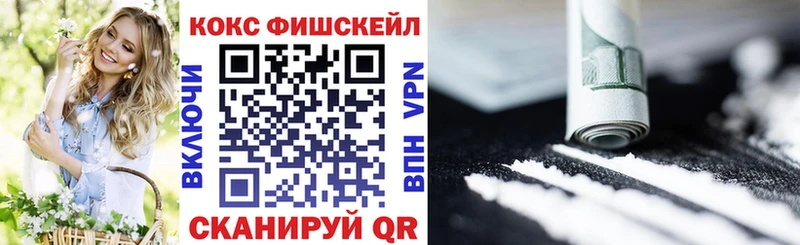 Cocaine Перу  что такое   Магадан 
