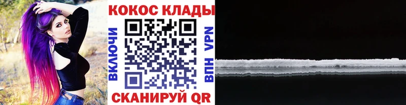 Кокаин Эквадор Магадан