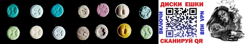 дарнет шоп  Магадан  Ecstasy 280 MDMA 