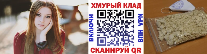 Героин Heroin  цены   Магадан 