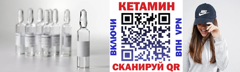 mega зеркало  Магадан  КЕТАМИН ketamine 