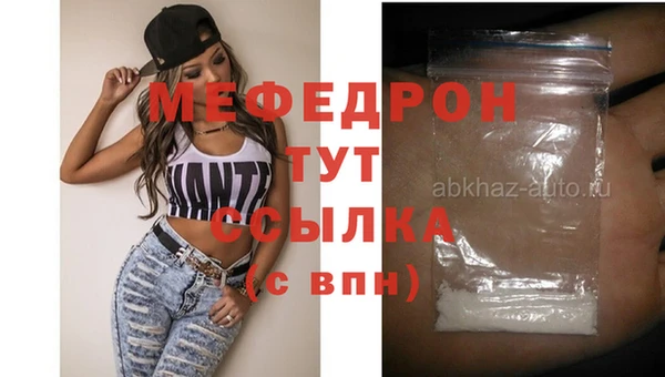 эйфоретик Нягань