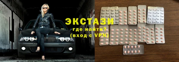 бутик Абинск