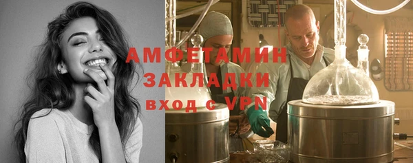 экстази Абаза