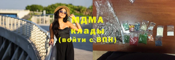 экстази Абаза