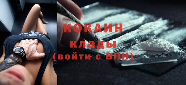 эйфоретик Нягань