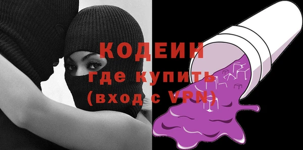 экстази Абаза