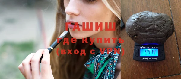 бутик Абинск
