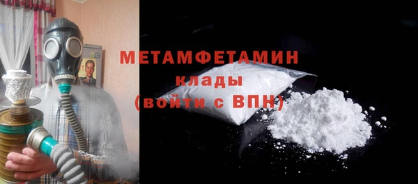 стафф Нязепетровск