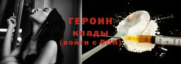 экстази Абаза