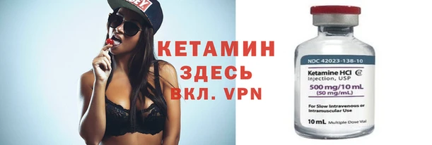 бутик Абинск