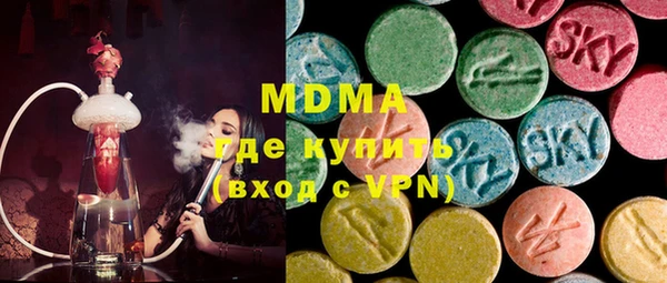 стафф Нязепетровск