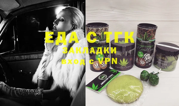 бутик Абинск