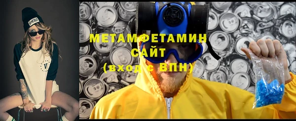 экстази Абаза