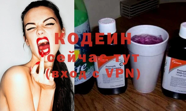 экстази Абаза
