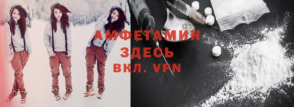 дживик Беслан