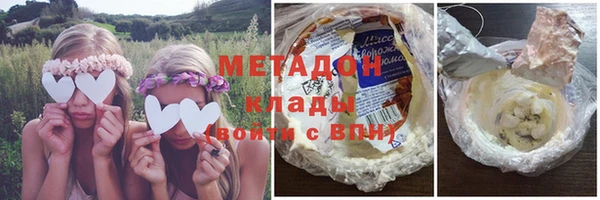 бутик Абинск