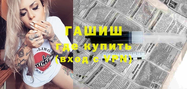 стафф Нязепетровск