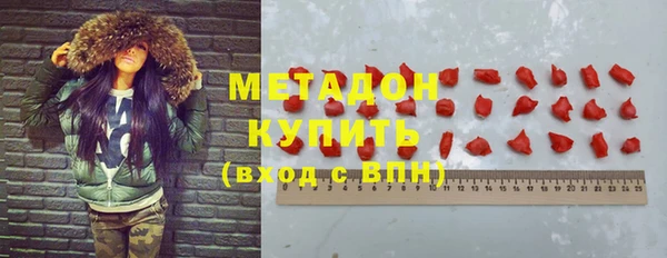 бутик Абинск