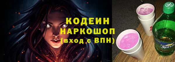 бутик Абинск