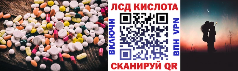 Лсд 25 экстази кислота  Магадан 
