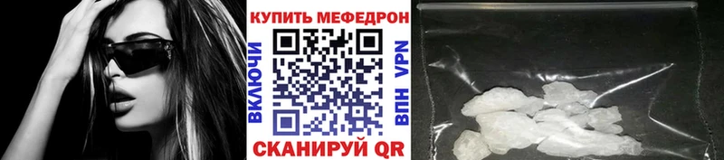 МЕФ мука Магадан