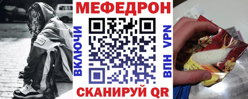 omg вход  Магадан  Мефедрон мяу мяу 