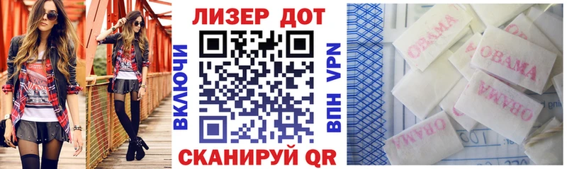 Марки NBOMe 1,8мг  Магадан 