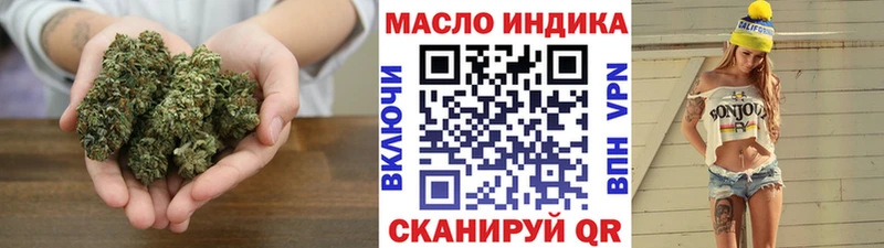 Дистиллят ТГК гашишное масло Магадан