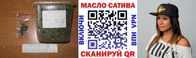 ТГК вейп с тгк  блэк спрут как войти  Магадан 