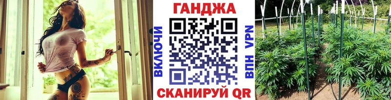 МАРИХУАНА Ganja  закладка  Магадан 